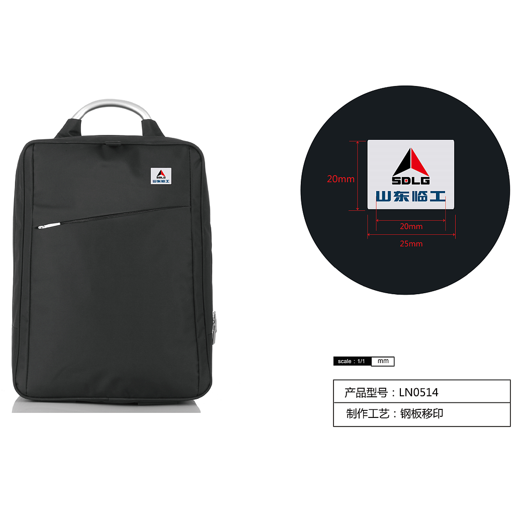 乐上LNB0514黑色背包