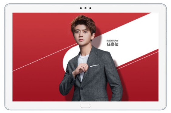 荣耀平板5 麒麟8核芯片 哈曼卡顿音效 GT游戏加速 4G+64G 10.1英寸全高清屏影音平板电脑 WiFi版 冰川蓝