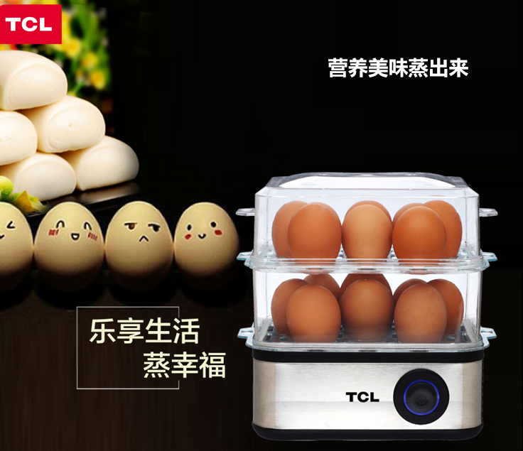 TCL赫斯提蒸功夫蒸蛋器（迷你蒸笼）
