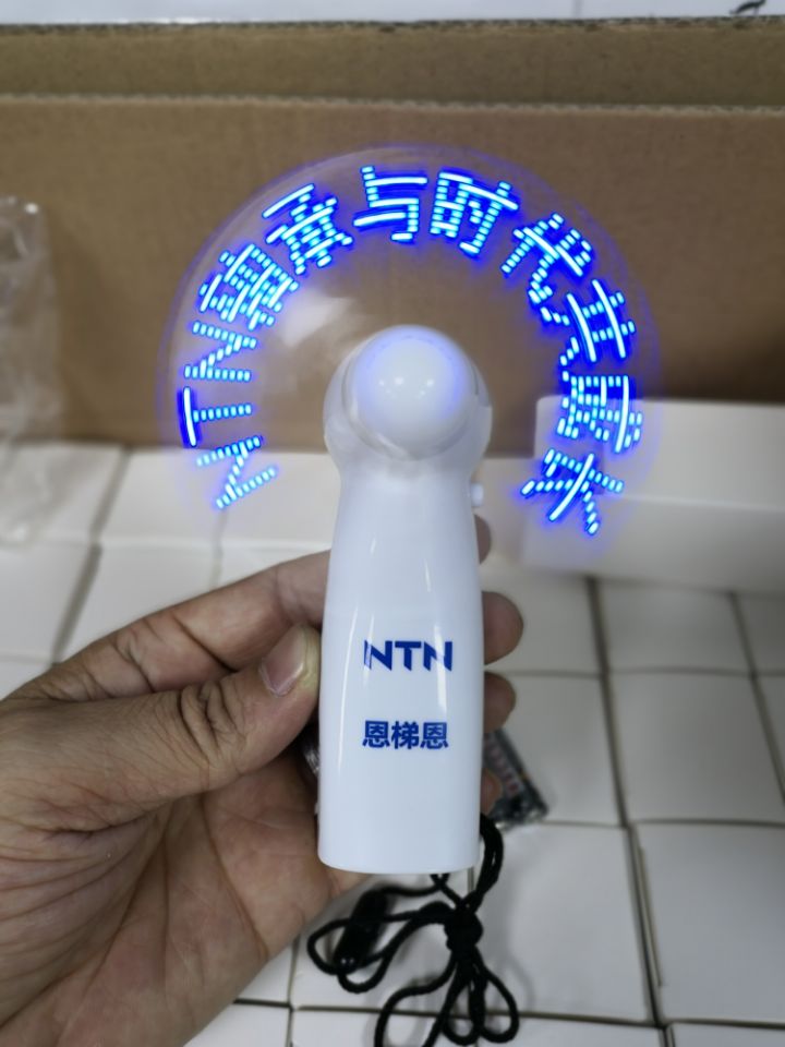 手持闪字风扇